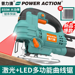Pulijie Woodworking Power Tools Multifunctional Small Household Jigsaw Electric Saw Fret Saw Wood Board Cutting Machine