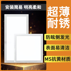 Zhongshan Lighting Factory Direct Sales Store: 300×600 Integrated Ceiling Led Ceiling Light for Kitchen, Bathroom, and Toilet