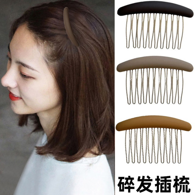 Korean seamless inverted hair comb with bangs and broken hairpins, hair combs, non-slip hairpins, colorful antique hair accessories at the back of the head