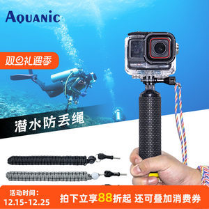 
Aquanic snorkeling special sports camera missed rope with bolts adapted to DJI GoPro anti-loss rope