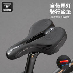 Captain Tas Bicycle Seat Cushion Mountain Road Bike Seat Cushion Thickened Silicone Saddle Super Soft Seat Bicycle Accessories