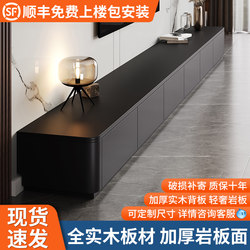All Solid Wood Slate Tv Cabinet Coffee Table Combination Modern Simple Living Room Home Floor-Standing Storage Cabinet Tv Cabinet