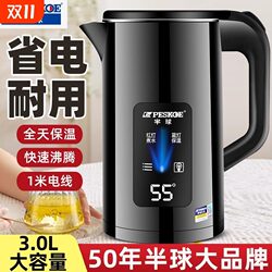Household Kettle 2025 New Model with Integrated Insulation, Fully Automatic Intelligent Constant Temperature Electric Kettle, Large Capacity Stainless Steel