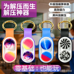 
POPPUCK decompression toy pinch music decompression artifact internet celebrity finger black technology boy birthday gift girl