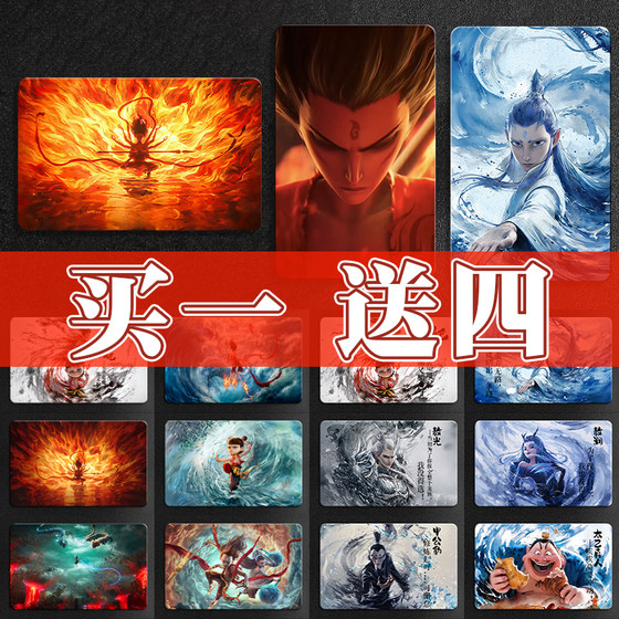 
Nezha Grating Card Six Change Dynamic Variety Card 3D Full Set of Small Cards 2025 High-Precision Collection Kaao Bingzha