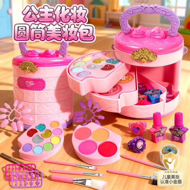 Children's cosmetics toys girls new princess dresser simulation makeup box set girls birthday gift