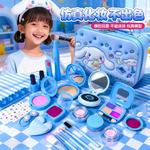 
Children's makeup toy set little girl's play house simulation makeup box non-toxic color paint cosmetics
