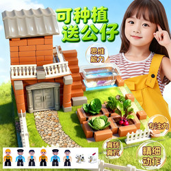 Mason building house educational toy