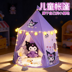 Children's Secret Base Cabin Girl Indoor Baby Small House Sleeping Nest Toy Playhouse Princess Castle