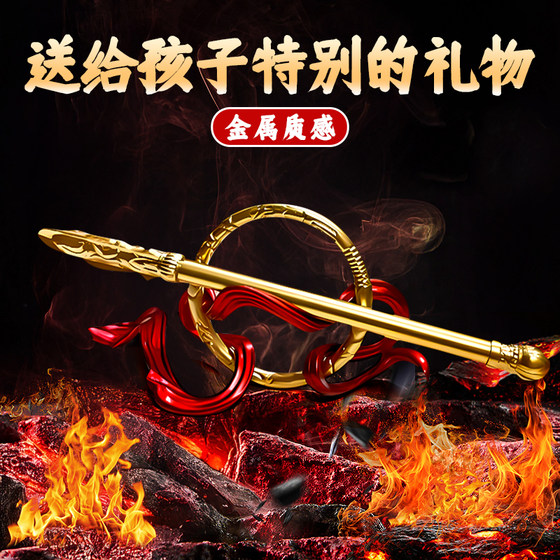 
Nezha Fire Spike Gun Neutral Pen Stationery Qiankun Circle Toy Rocket Gun Ornaments 2025 New June 1 Gift Men