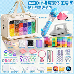 Mard DIY Bead Art Kit Complete Set 3D Fusion Coco Set Tool Refill Pack Iron Paper