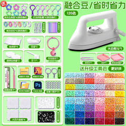 Bean Art Kit Complete Set of Tools DIY Materials Package 3D Bean Art Pen Special Iron Channel Family Portrait