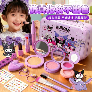 
Children's cosmetics toy princess makeup box dressing table makeup set girl's special simulation makeup bag complete set