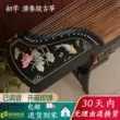 Đàn guzheng 163 mới dành cho người mới bắt đầu tham gia nhà sản xuất gỗ mun guzheng nhỏ cầm tay 125cm cấp thứ mười