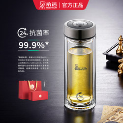 Xino Glass Double-Layer Antibacterial Men's Water Cup High-End Tea Cup Official Flagship Store Authentic Classic Cup