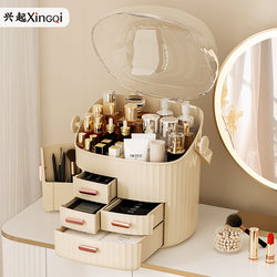 Cosmetic Storage Box, Dust-Proof Countertop, Skin Care Product Storage Cabinet, Desktop Storage Shelf, Large-Capacity Makeup Box