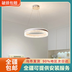 Restaurant Chandelier Xinjiang  Modern Minimalist Style Elegant Minimalist Dining Table Lighting Nordic Living Room Led Bedroom Lamp