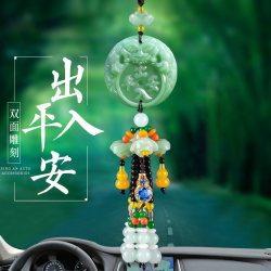 Car Pendant Jade for Safe Journey, Car Hanging Ornament for Safety, Car Interior Hanging Decoration, Car Rearview Mirror Accessory