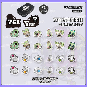 
PTCG grass damage indicator set Pokémon card dice coins Pokémon peripheral board games