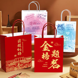 Gold List Title Handbag, Graduation Souvenir Gift Bag for High School and College Entrance Examination, Kraft Paper Bag, Gift Bag with Logo Printing