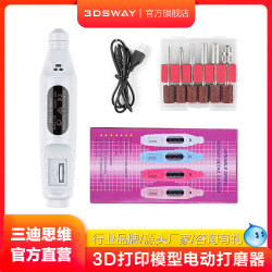 3D Printing Model Electric Grinder Small Electric Grinder FDM Photosensitive Resin Gundam Model Polishing Grinder Punching Head Mini Hand Electric Grinder Small Electric Drill DIY Tool Kit