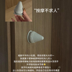 Adsorption Fascia Ball Massage Ball for Home Use, Back Bone Massager, Tapered Foot, Shoulder and Neck Muscle Relaxation, Portable