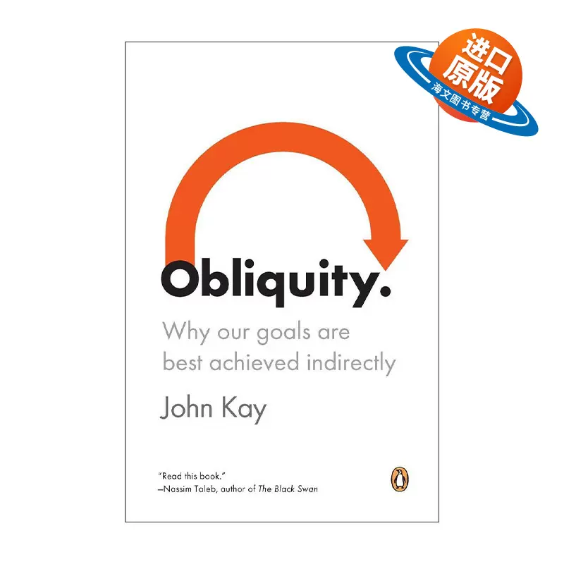 直感　英語版 英語リスニング科学的上達法 音韻篇 完全版 | ATR人間情報通信