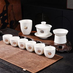 White Porcelain Gaiwan Tea Set, Ceramic Jadeite Kung Fu Tea Set, Home Office Gift Box Set