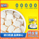Duomaomao A2-casein milk tablets, candy, children's milk shell snacks