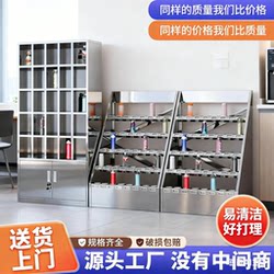 Stainless Steel Water Cup Cabinet, Employee Water Cup Rack, Factory Workshop Multi-Compartment Water Cup Storage Cabinet, Lounge Multi-Compartment Storage Cabinet