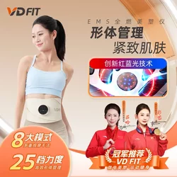 Vdfit Waist Belt Full-Body Sculpting Device Ems Microcurrent Red and Blue Light Sports Fitness Massage Smart Waist Belt