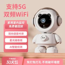 Wanbaoze Camera 5g Dual-Band Wireless Wifi Monitor for Home Use, Remote Access Via Mobile Phone, 360-Degree No Blind Spots, High-Definition