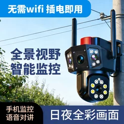 Three-Screen Home Surveillance Camera with 360-Degree Mobile Remote Monitoring and 4g Connectivity