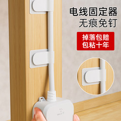 Cable Organizer with Velcro Straps, Cable Management Tool, Desktop Cable Organizer, Wall and Under-Desk Cable Concealer