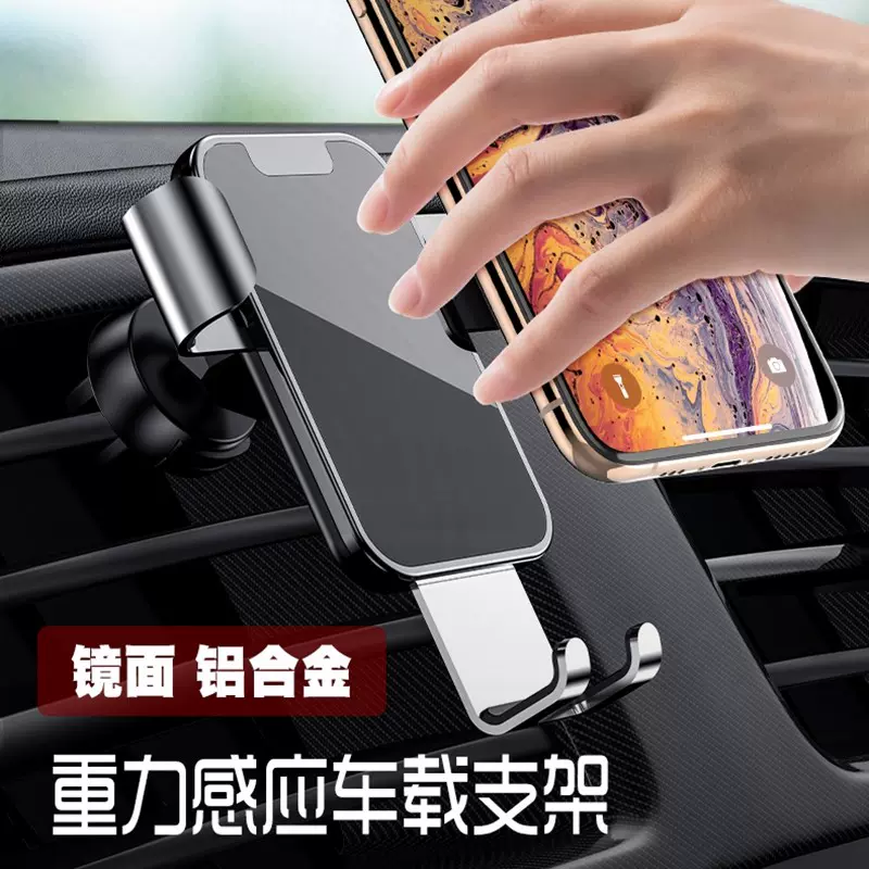 車載手機支架22新款汽車導航車用專用固定出風口卡扣式支撐架子 Taobao