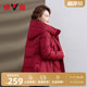 Off-season sale clearance Yalu mother dressed down jacket middle-aged and elderly women hooded casual simple thickened thermal jacket