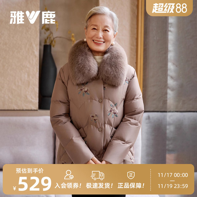 Yalu Grandma Down Jacket Women's 2025 Winter New Middle-aged and Elderly Mothers Fox Large Fur Collar Embroidered Casual Jacket
