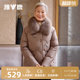 Yalu Grandma Down Jacket Women's 2025 Winter New Middle-aged and Elderly Mothers Fox Large Fur Collar Embroidered Casual Jacket