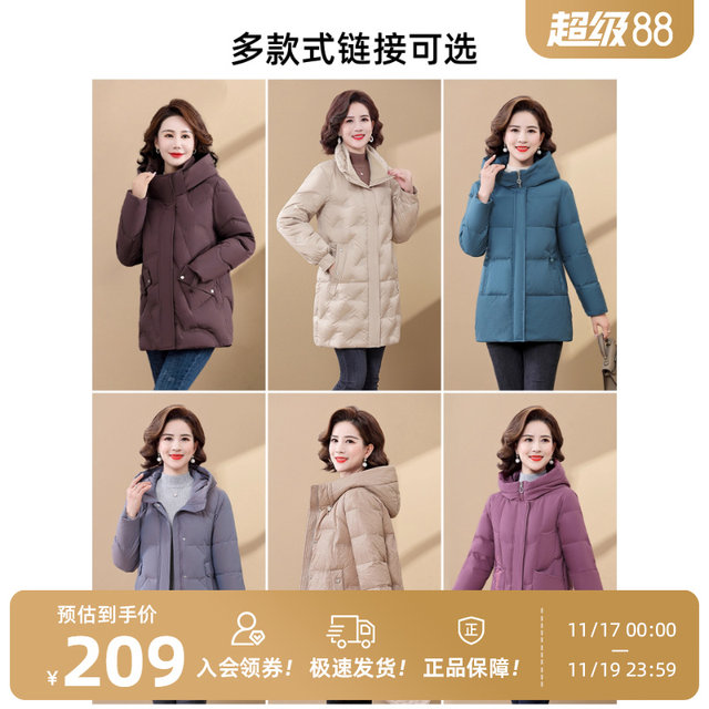 Yalu Mama down jacket for middle-aged and elderly women