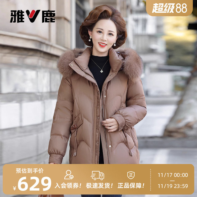 Yalu Goose Down Mother Medium Long Jacket Women 2025 New Winter Middle-aged and Elderly Fox Big Fur Collar Warm Down Jacket