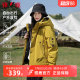 Yalu outdoor work down jacket for women 2025 winter new fashion casual sports thickened thermal jacket
