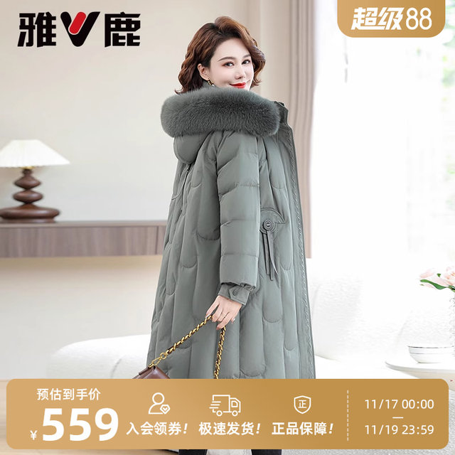 Yalu mid-length mother down jacket for women in 2025 new large fur collar over knees to make middle-aged and elderly winter jacket
