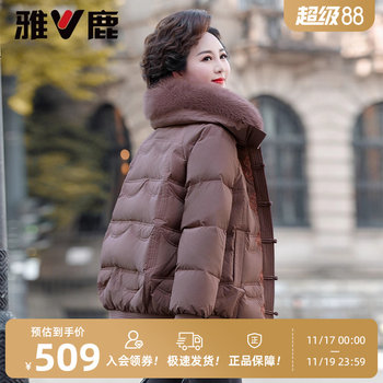 
Yalu mommy windproof hooded down jacket