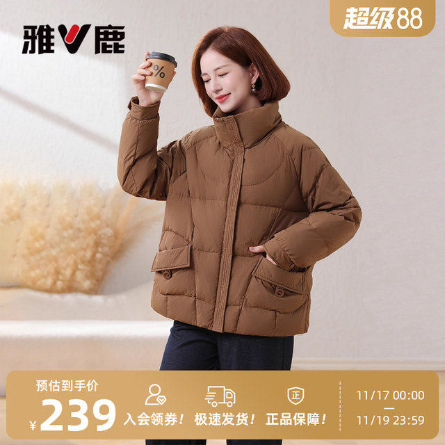 Yalu Mama Down Jacket Short Stand Collar 2025 Winter New Style Middle-aged and Elderly Style Casual Warm Jacket for Women