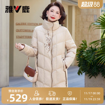 
Yalu middle-aged and elderly mother casual down jacket