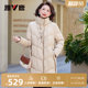 Yalu Mama Down Jacket Mid-Length 2025 Winter New Embroidered Casual Middle-aged and Elderly Stand-Collar Warm Jacket for Women