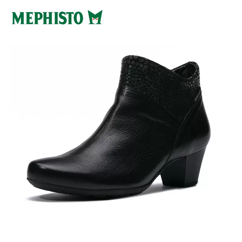 Mephisto michaela deals