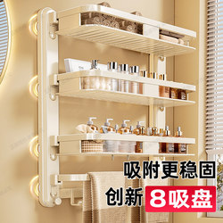 Suction Cup Bathroom Storage Rack, Elevated Multi-Layer, No-Drill Wall-Mounted Washroom Toilet Sink Storage Shelf