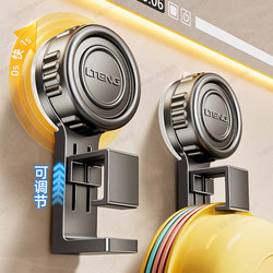 Suction Cup Washbasin Storage Rack, No-Drill Wall-Mounted Baby Bath Hook, Bathroom Storage Rack, Bathroom Basin Hanging Organizer