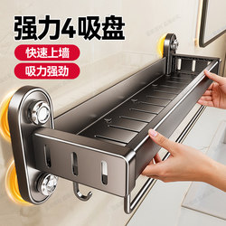 Suction Cup Storage Rack for Bathroom, No-Drill Magic Tool for Bathroom, Washroom, Sink, Toilet, Wall-Mounted Storage Rack